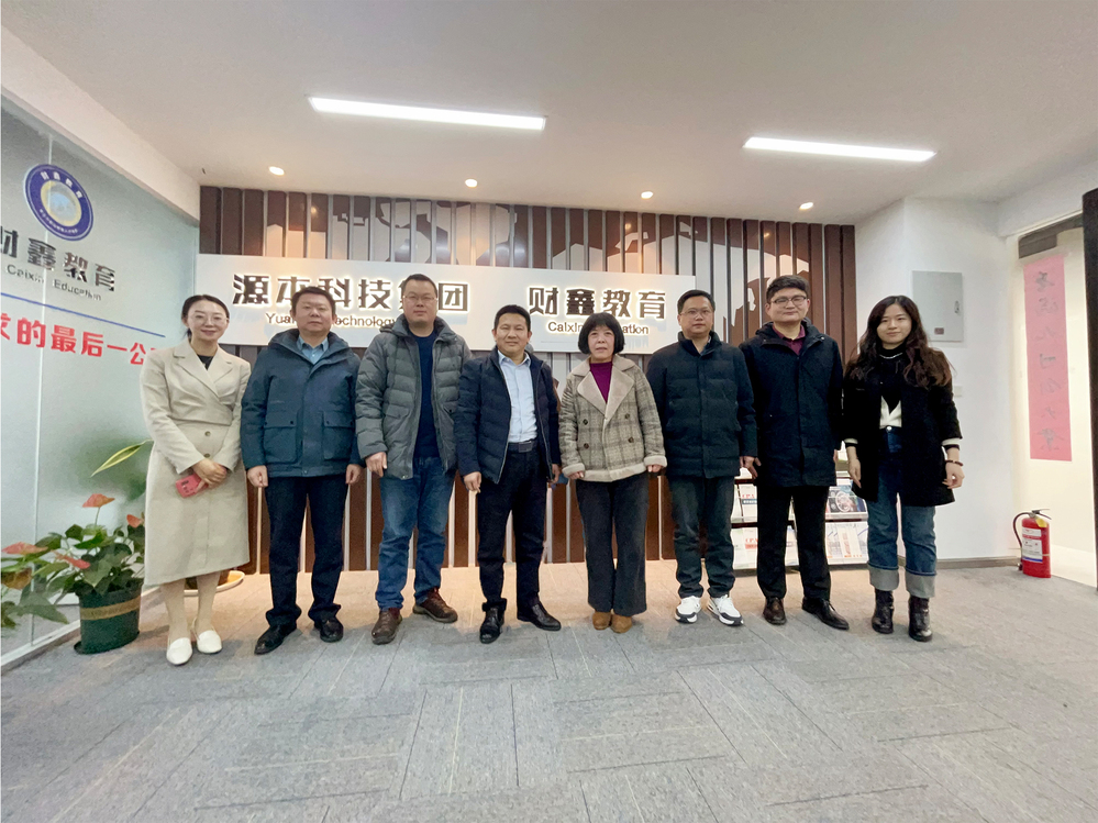 南邮通达学院常务副院长杨立军带队赴evo视讯官网科技集团走访调研